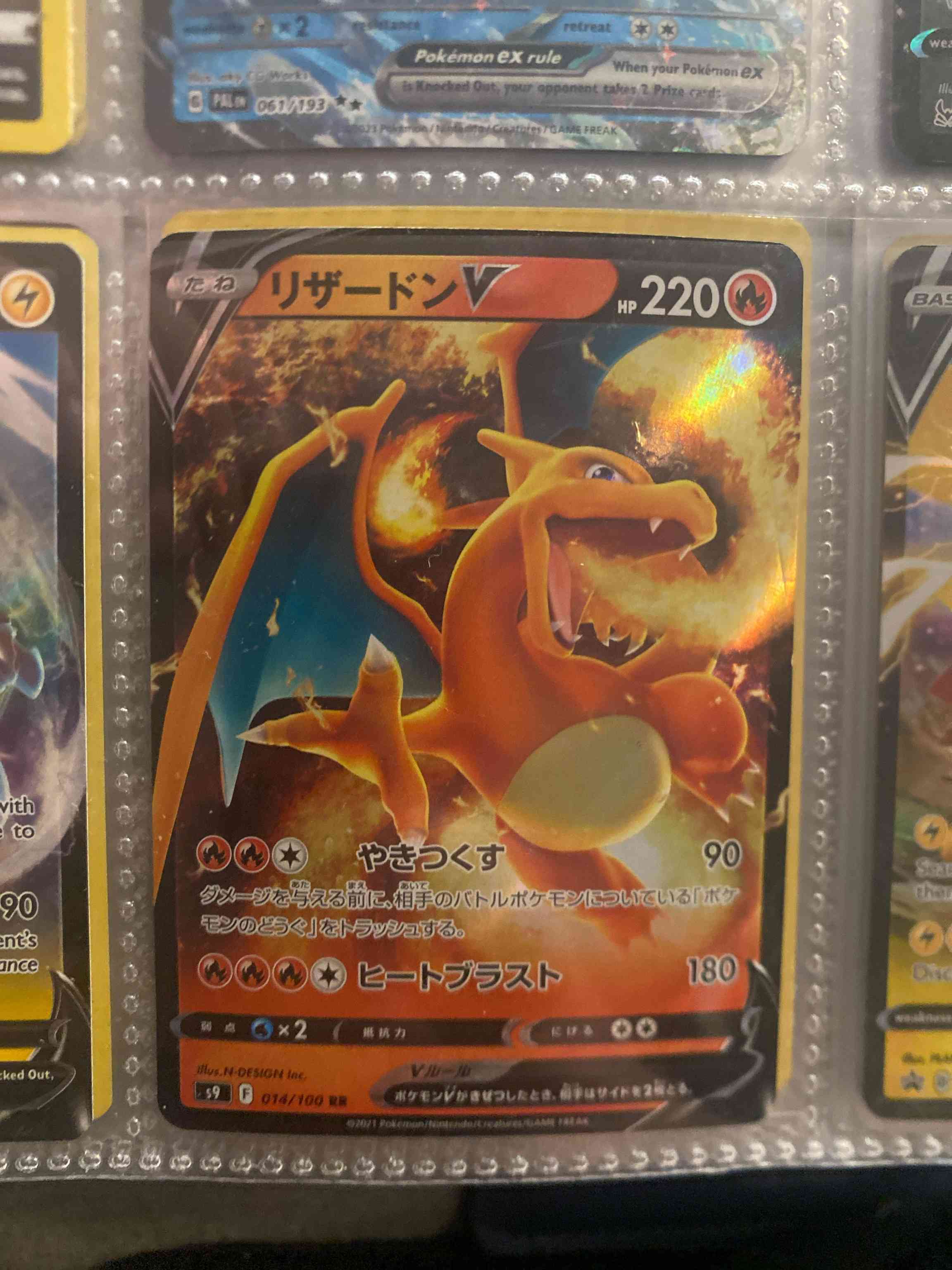 Image for japanese pokemon sword shield s9 star birth charizard v 014/100 full art rrr