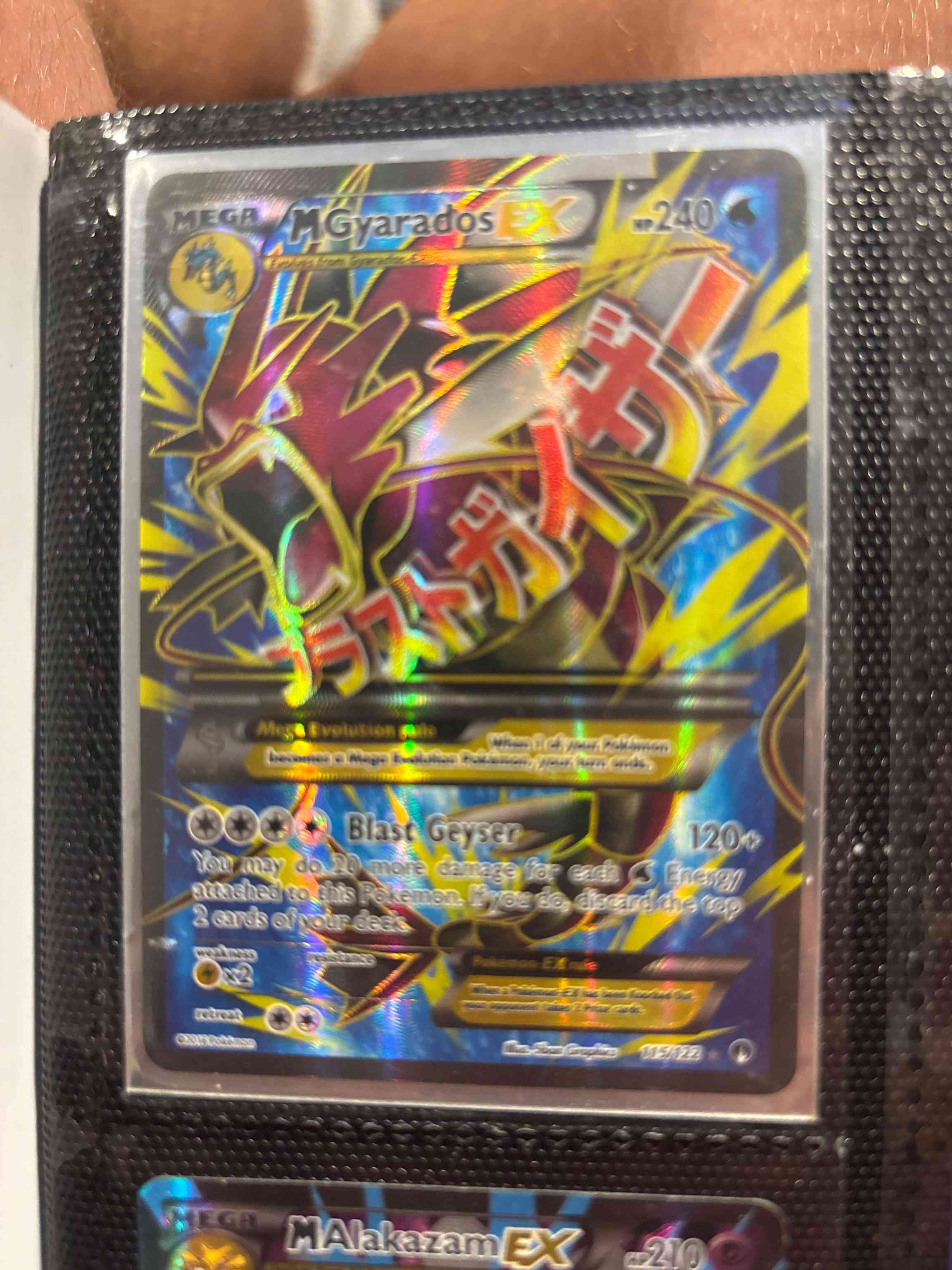 Image for M Gyarados-EX BREAKpoint Rare Ultra Pokémon